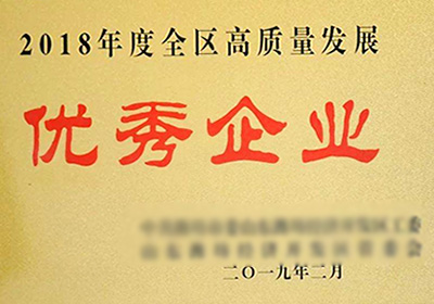 **企业